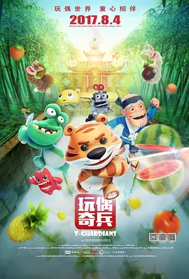 金瓶艳史80分钟未删版